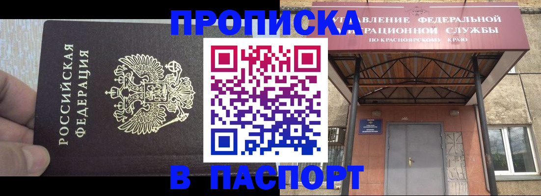 временная регистрация для всех в Великом Устюге