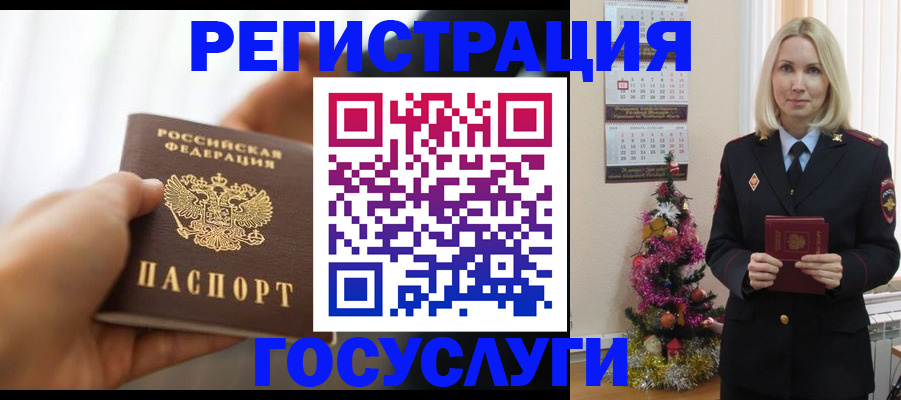 временная регистрация адрес в Великом Устюге