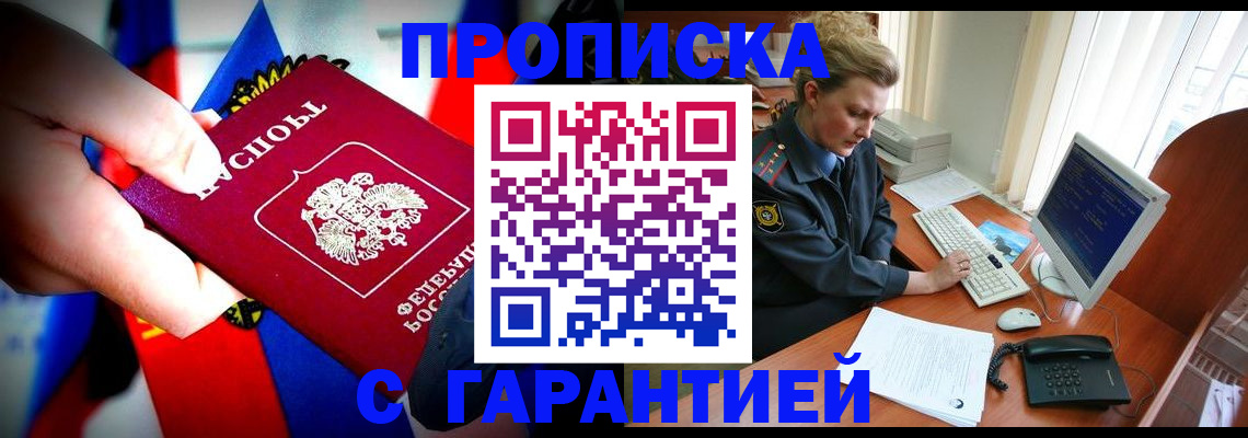 регистрация для дет. сада в Великом Устюге